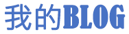 1201社区绿土农彩宝
